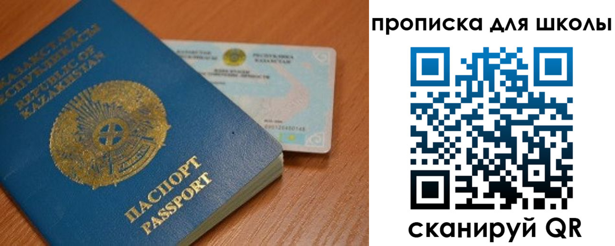 прописка поиск в Костроме