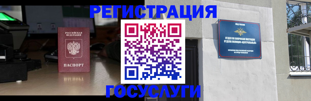 регистрация для школы в Костроме