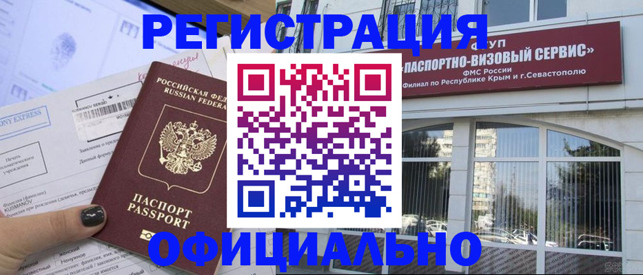 временная регистрация госуслуги в Костроме