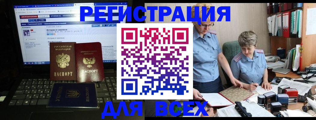 временная регистрация в квартире в Костроме